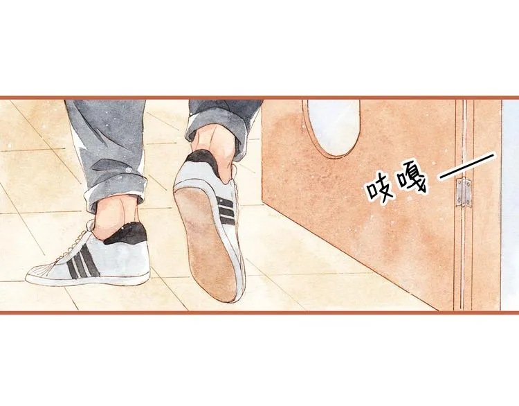 第35话 想要再次遇到你 第40页