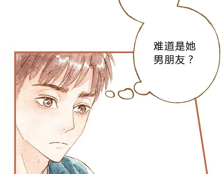 第35话 想要再次遇到你 第48页