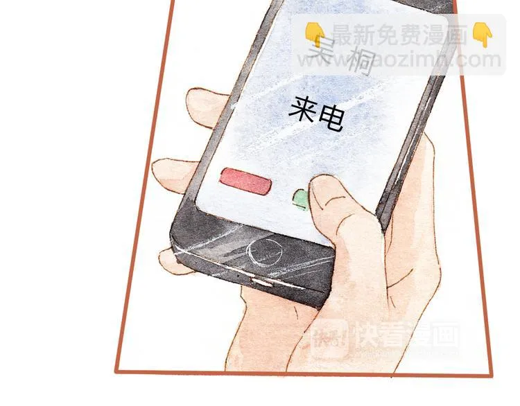 第35话 想要再次遇到你 第54页
