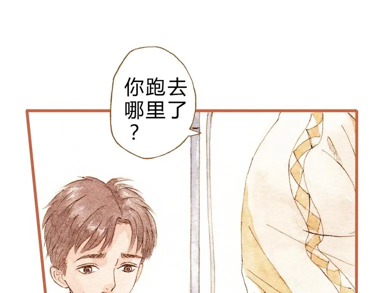 第35话 想要再次遇到你 第55页