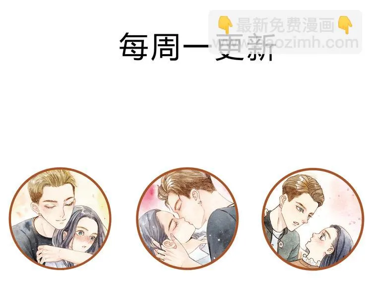 第35话 想要再次遇到你 第58页