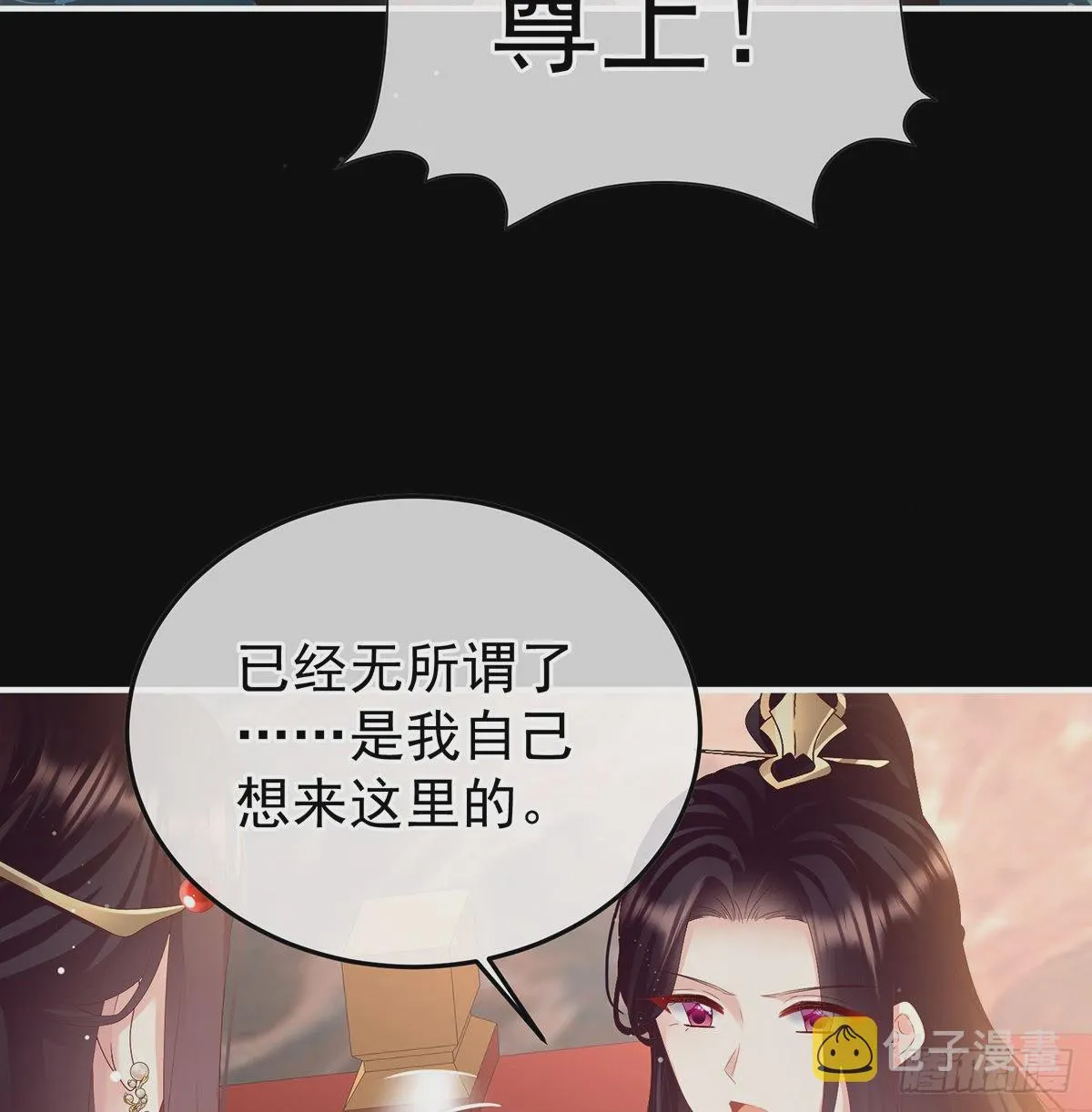 留下他的记忆 第17页
