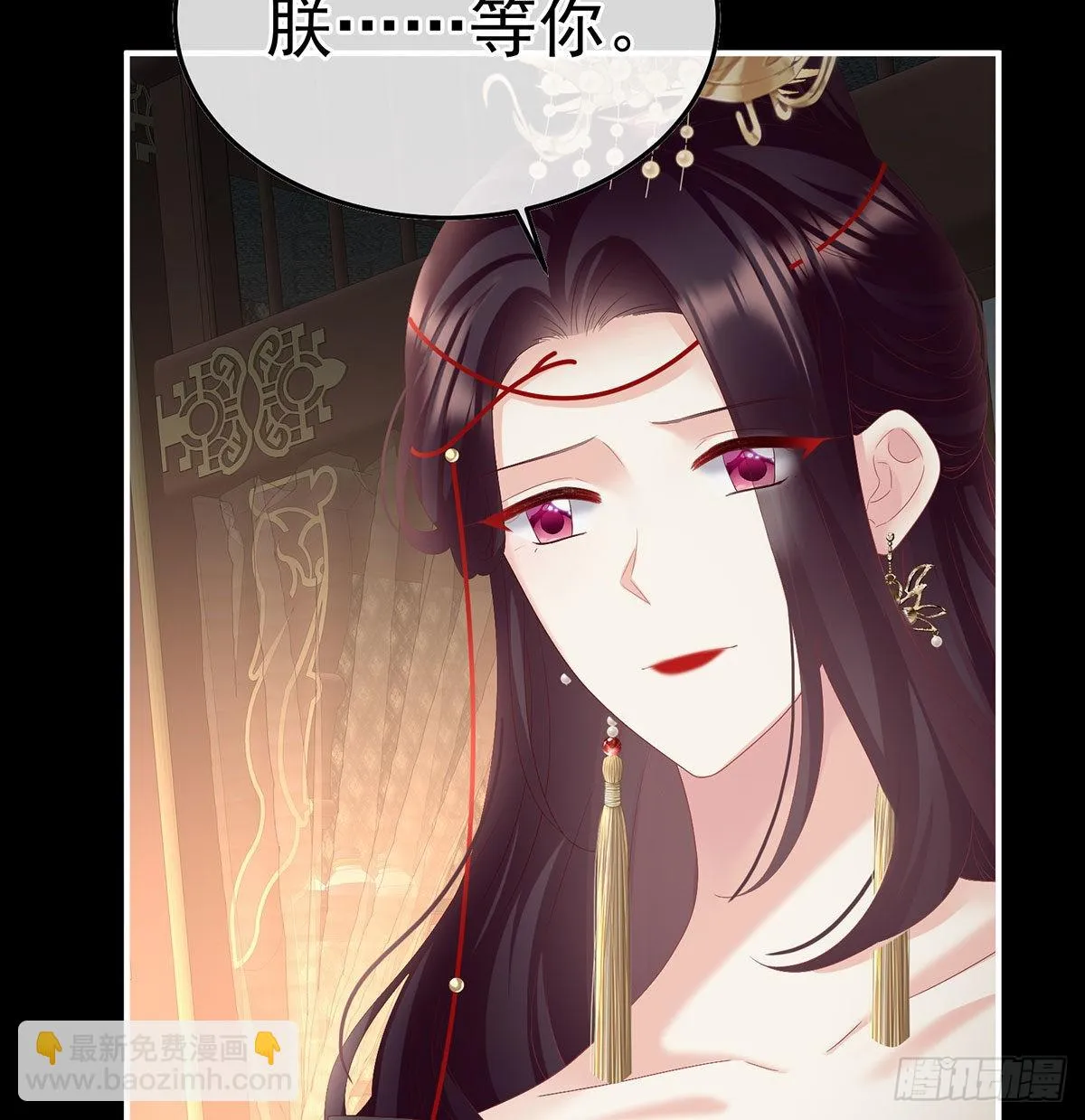 她知道我是黎朝！ 第35页
