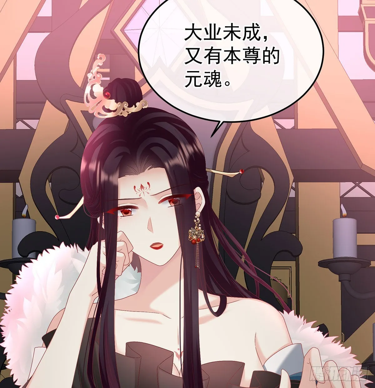 她知道我是黎朝！ 第58页