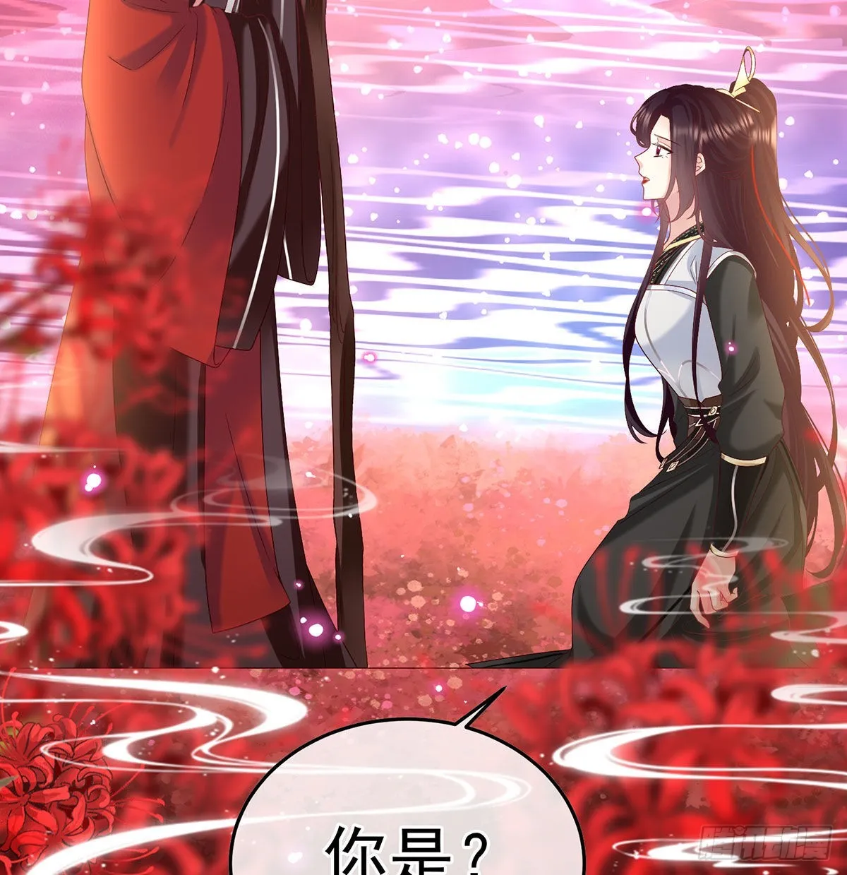她知道我是黎朝！ 第66页