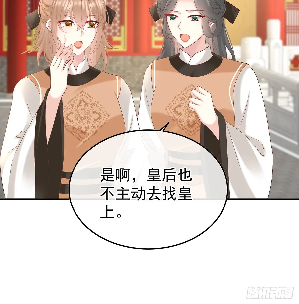 喜欢的人 第26页