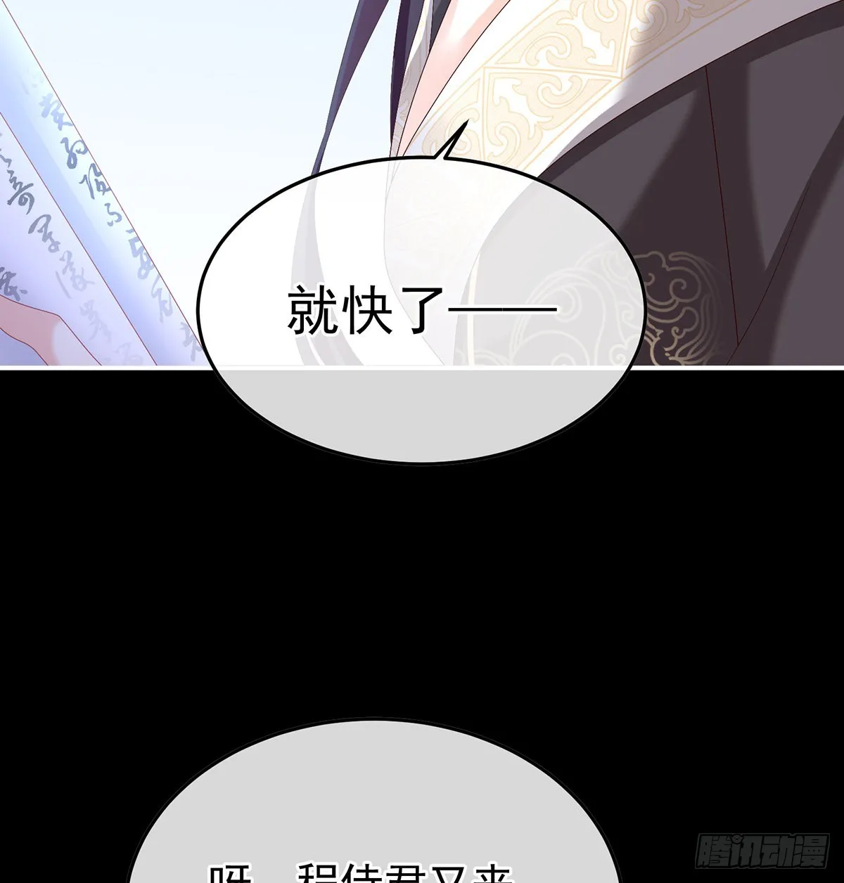 喜欢的人 第39页
