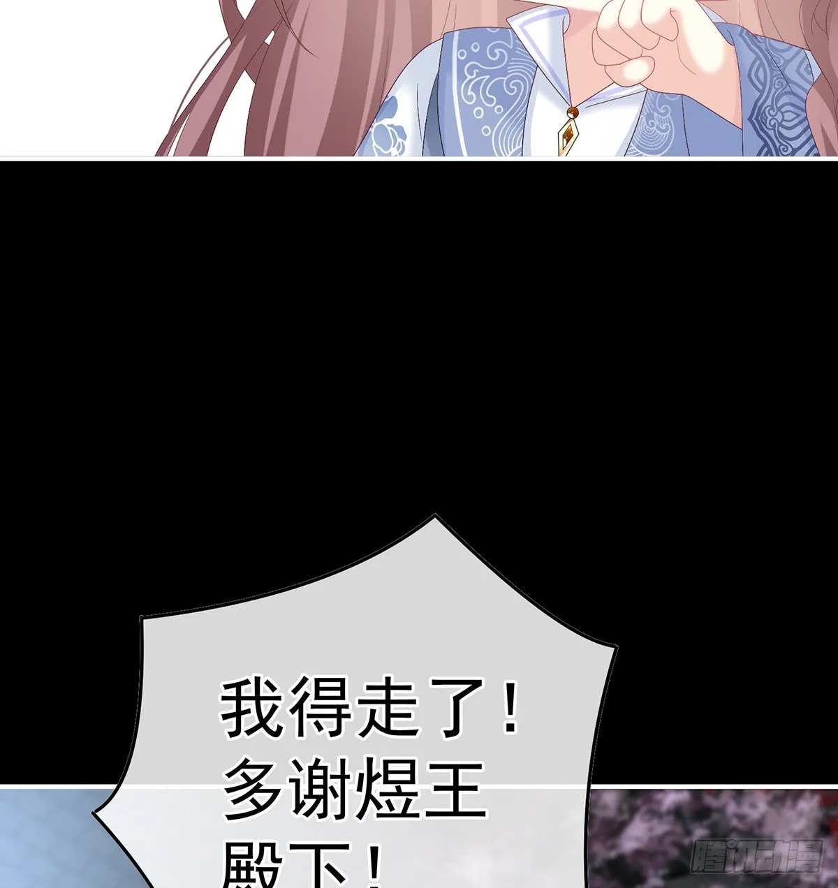 喜欢的人 第60页