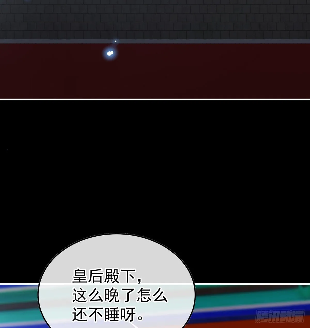 喜欢的人 第67页