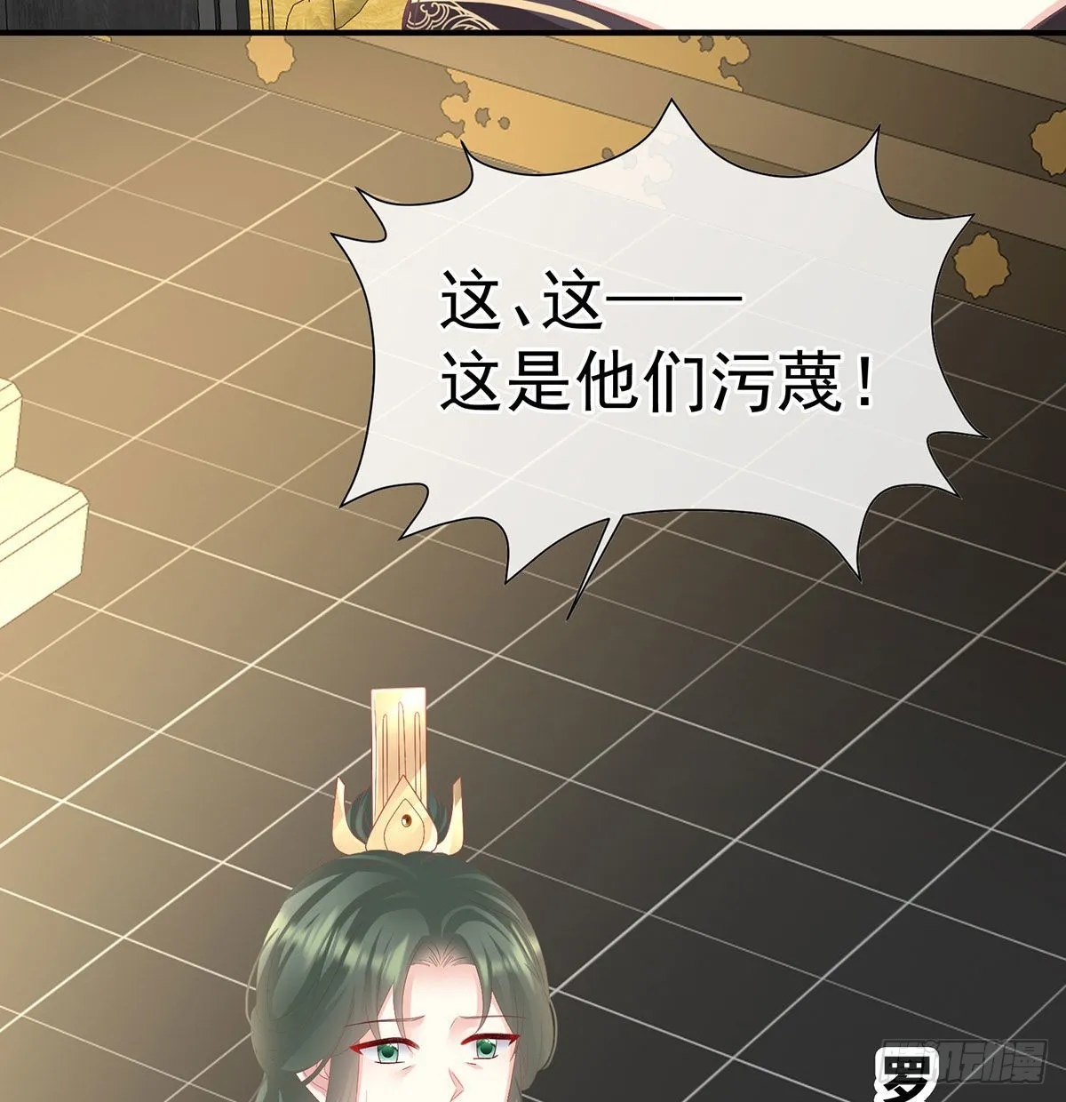我们之间的秘密 第54页