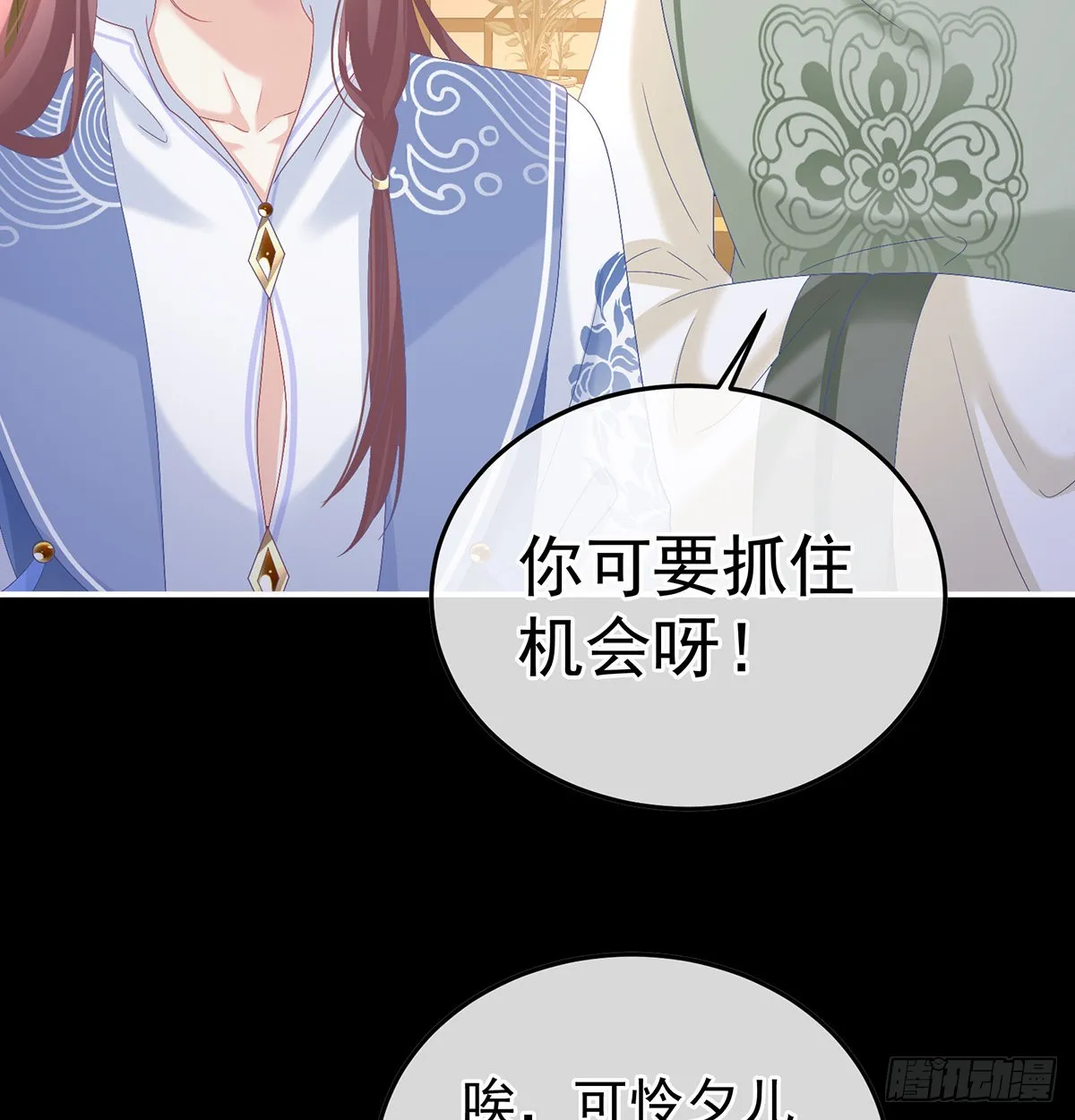 这次你来救我了 第53页