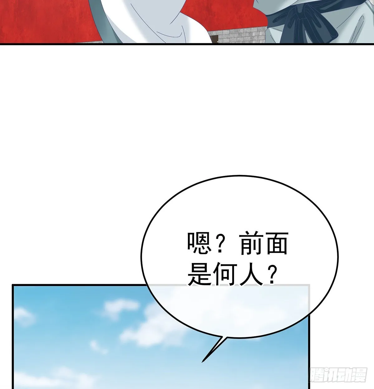 争奇斗艳 第17页