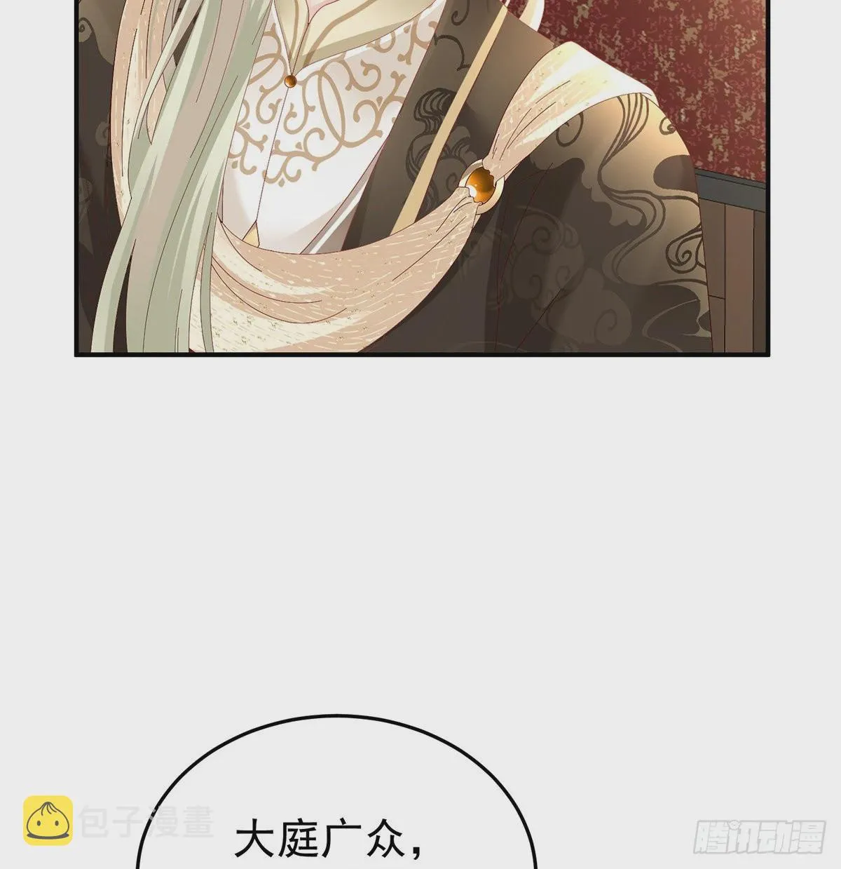 争奇斗艳 第36页