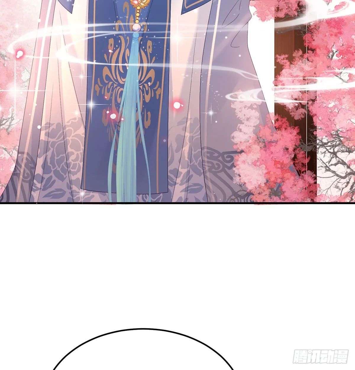 争奇斗艳 第57页