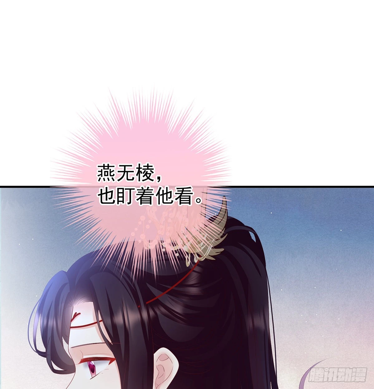 争奇斗艳 第61页