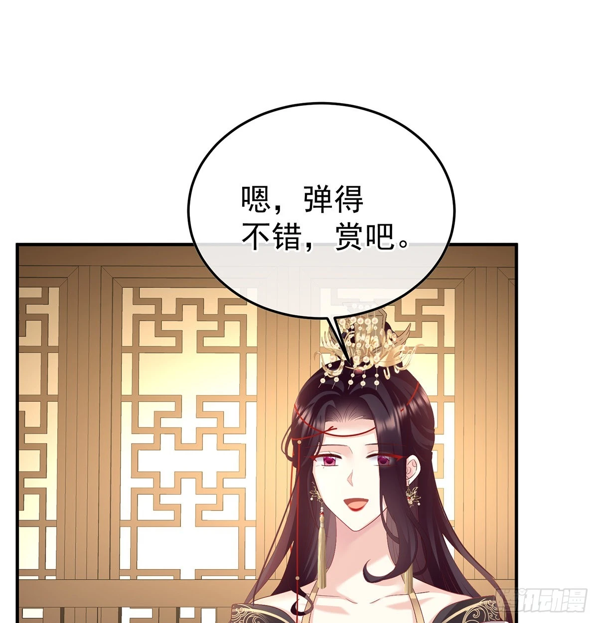 争奇斗艳 第65页