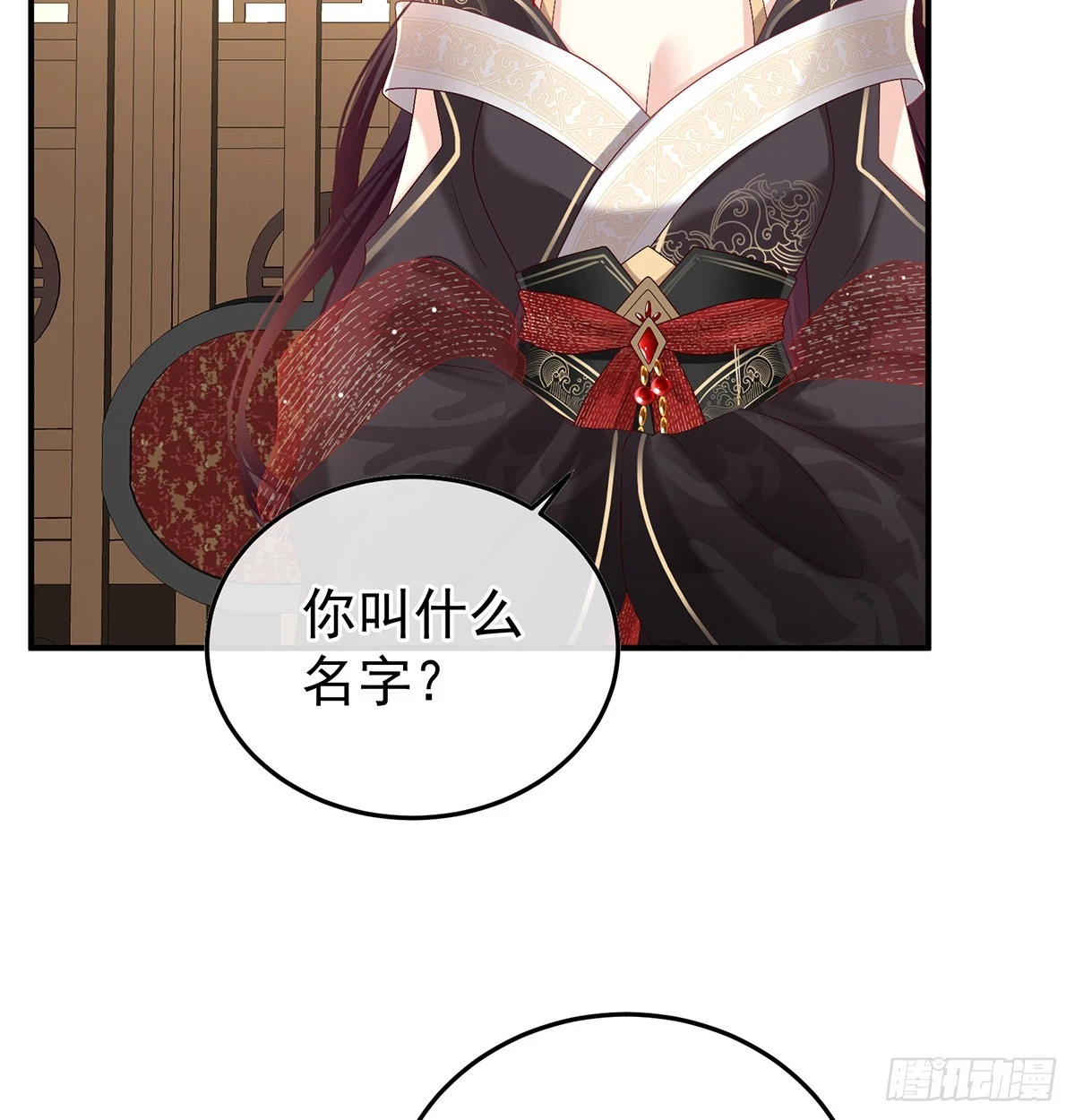 争奇斗艳 第66页