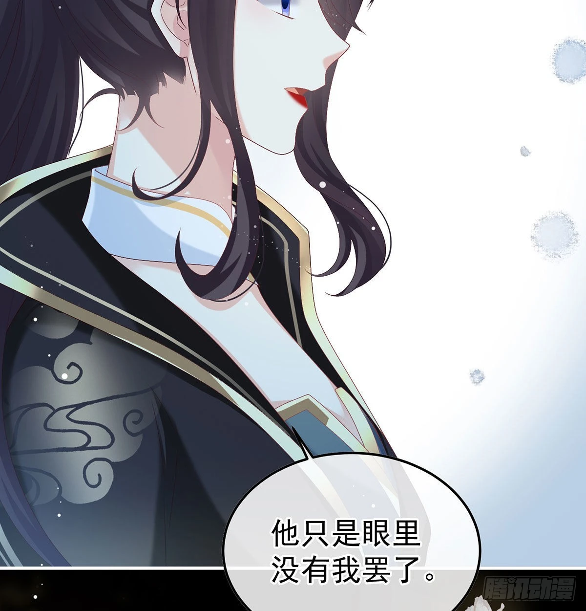 落花有意流水无情 第73页