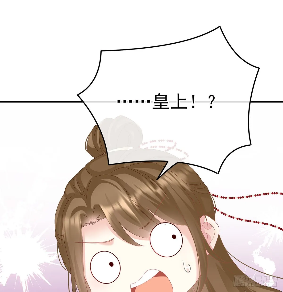 第114话争奇斗艳 第27页