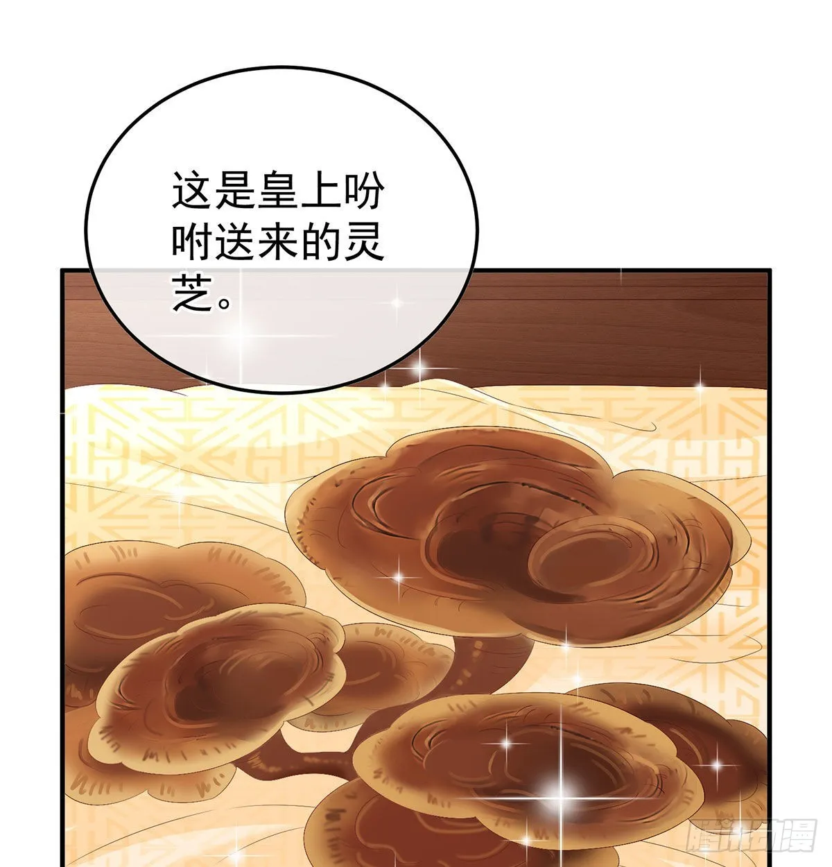 撞破哥哥奸情 第3页