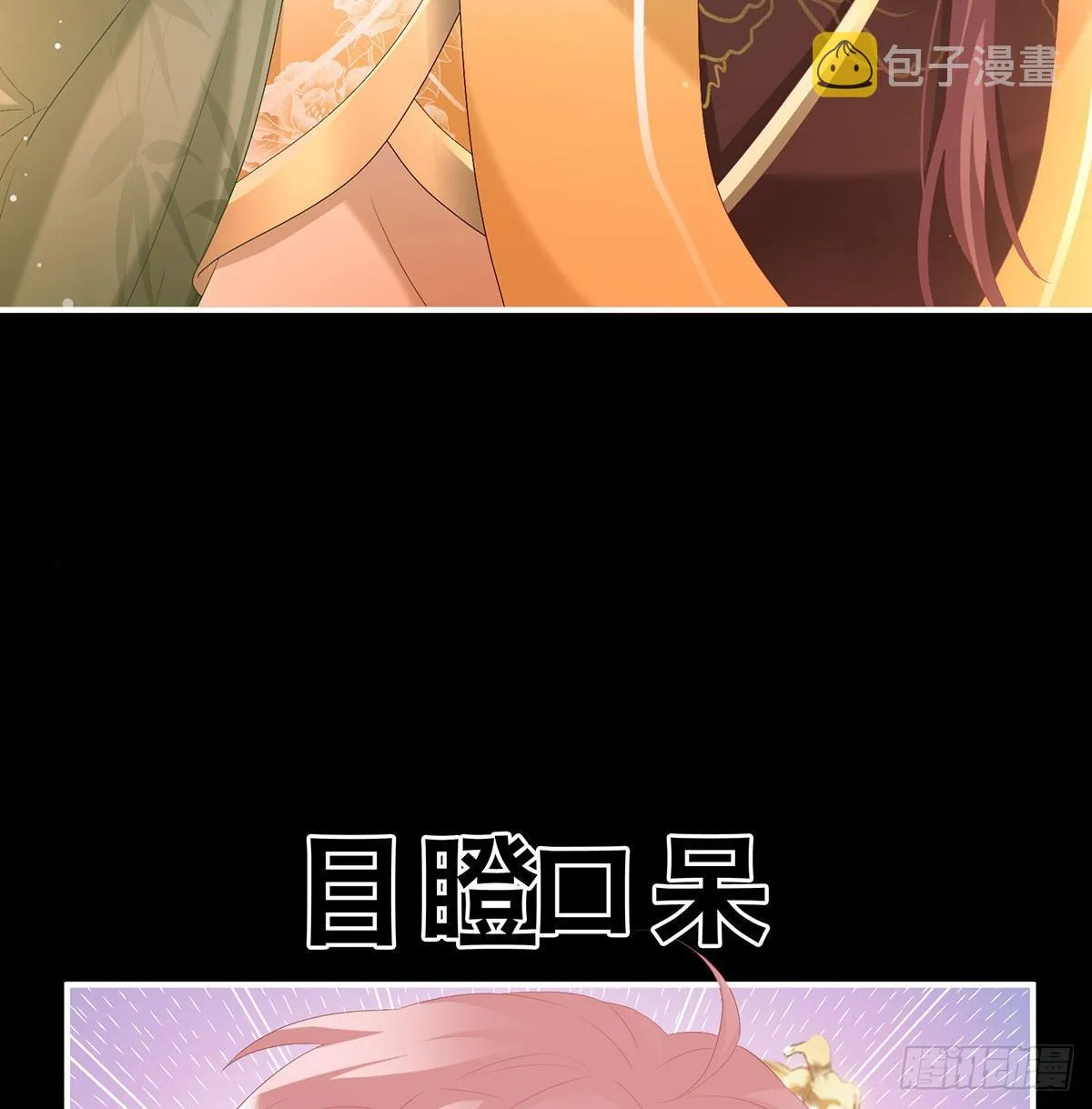 撞破哥哥奸情 第42页
