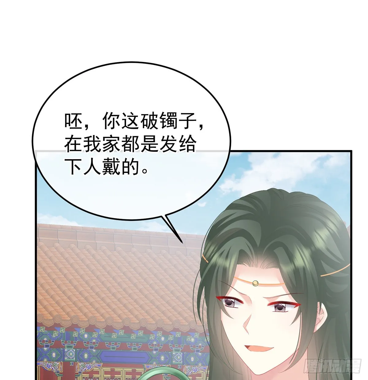 他会懂你的 第50页