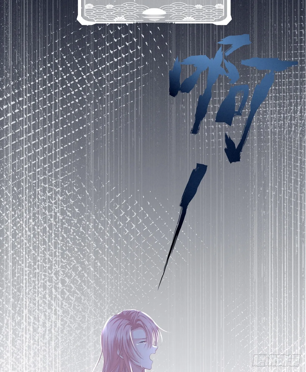 有喜 第73页