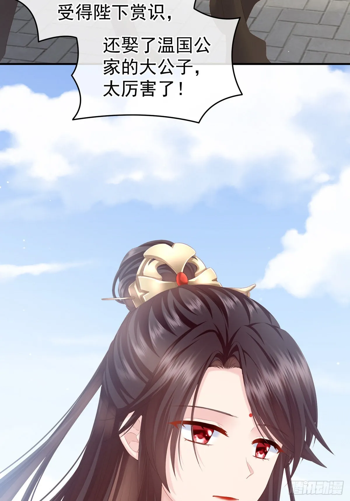 产子 第43页