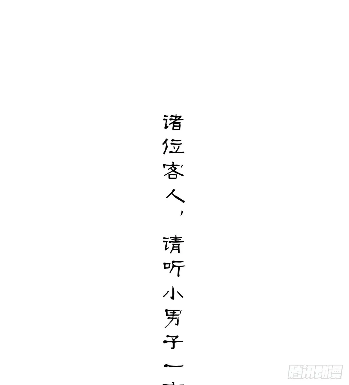 喜当妈 第3页