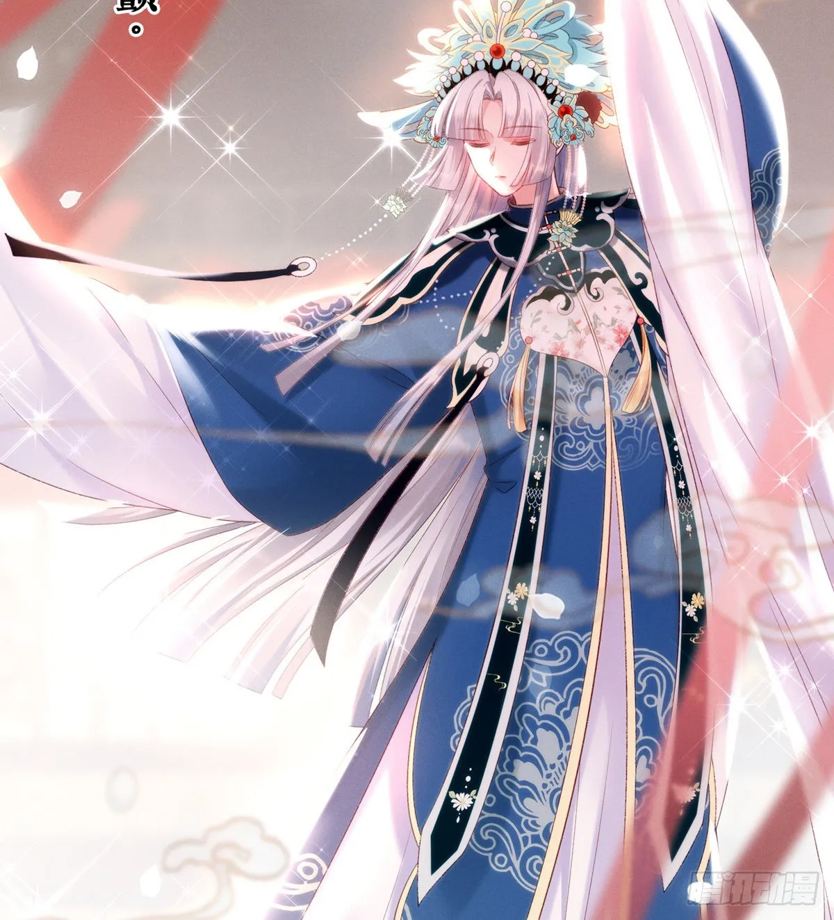 喜当妈 第6页