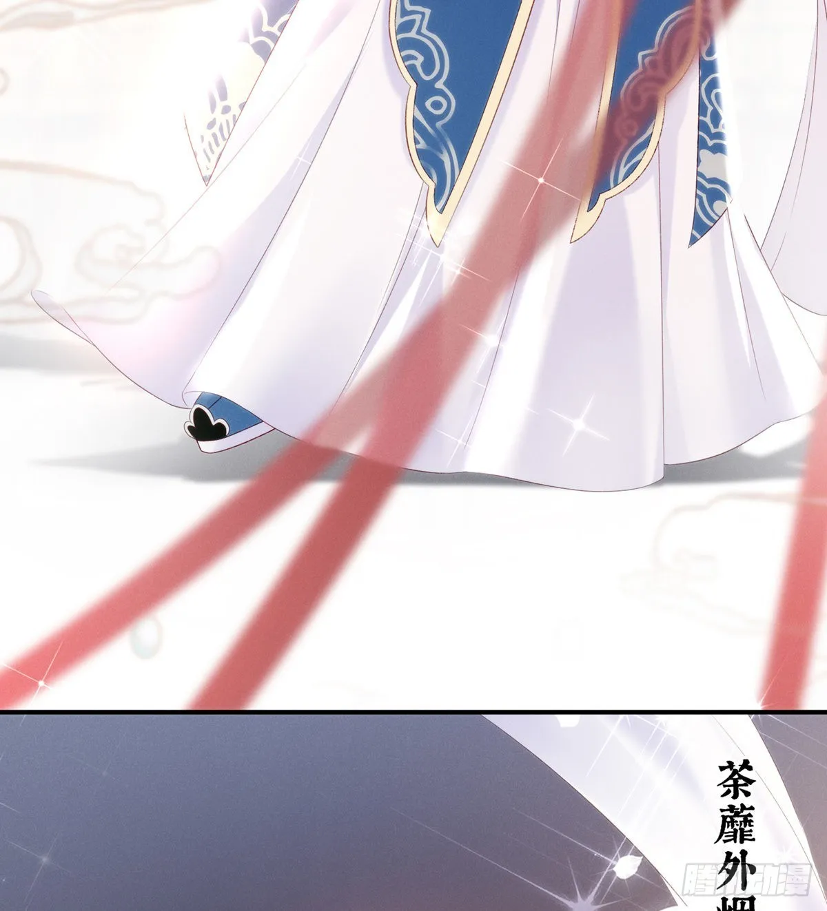 喜当妈 第7页