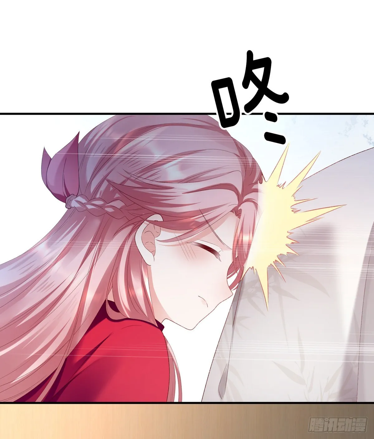 喜当妈 第35页