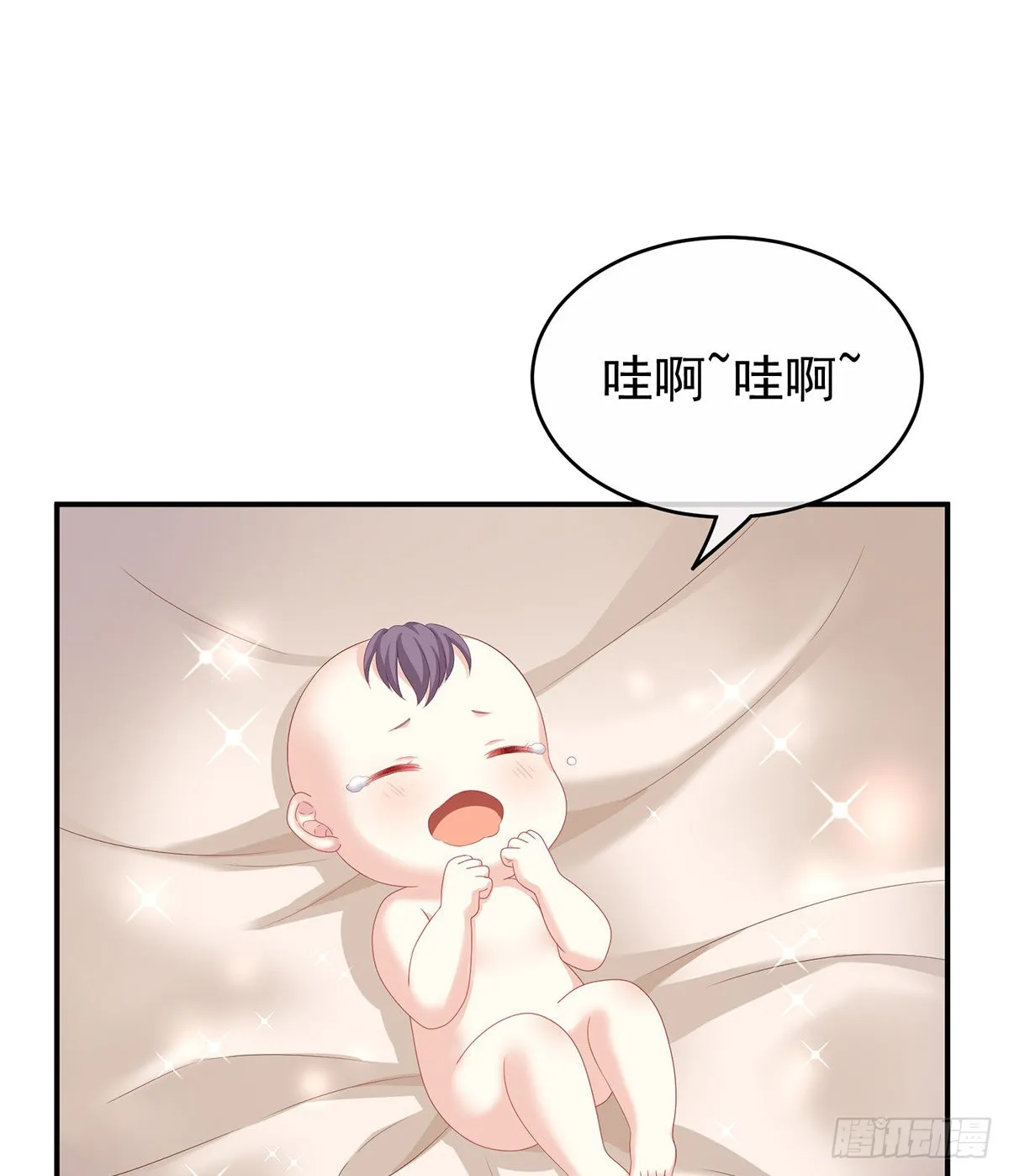 外头的妖精们 第2页