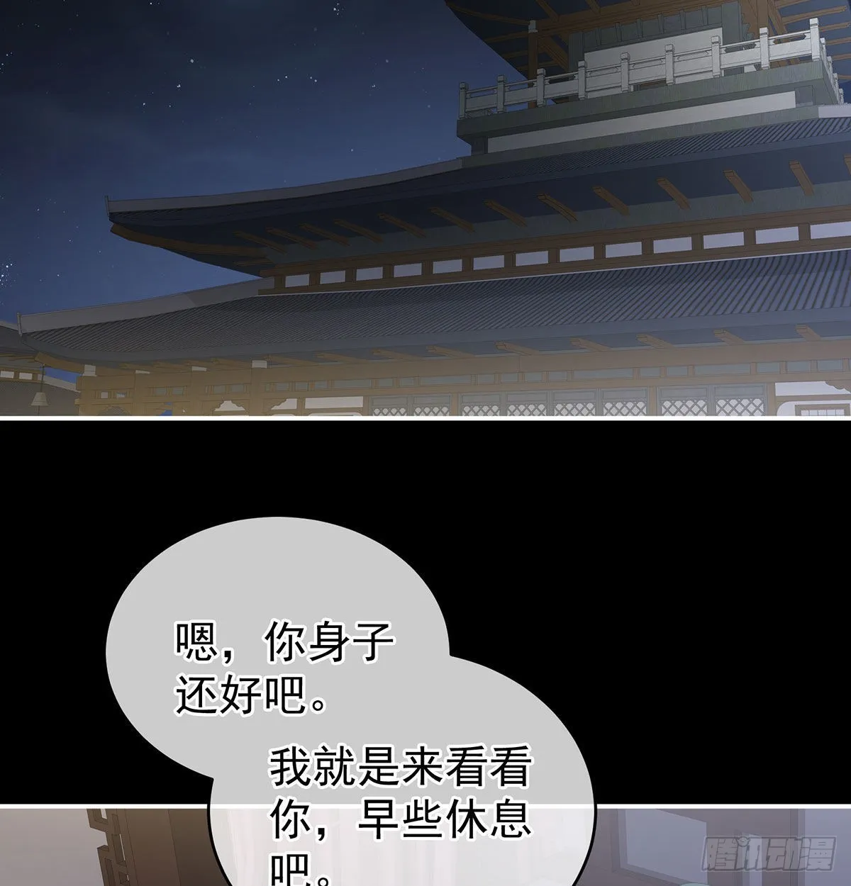 孕火难泄 第63页