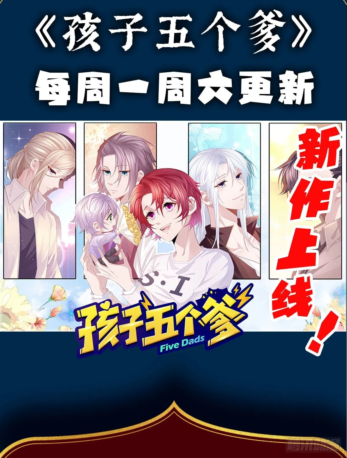 孕火难泄 第75页