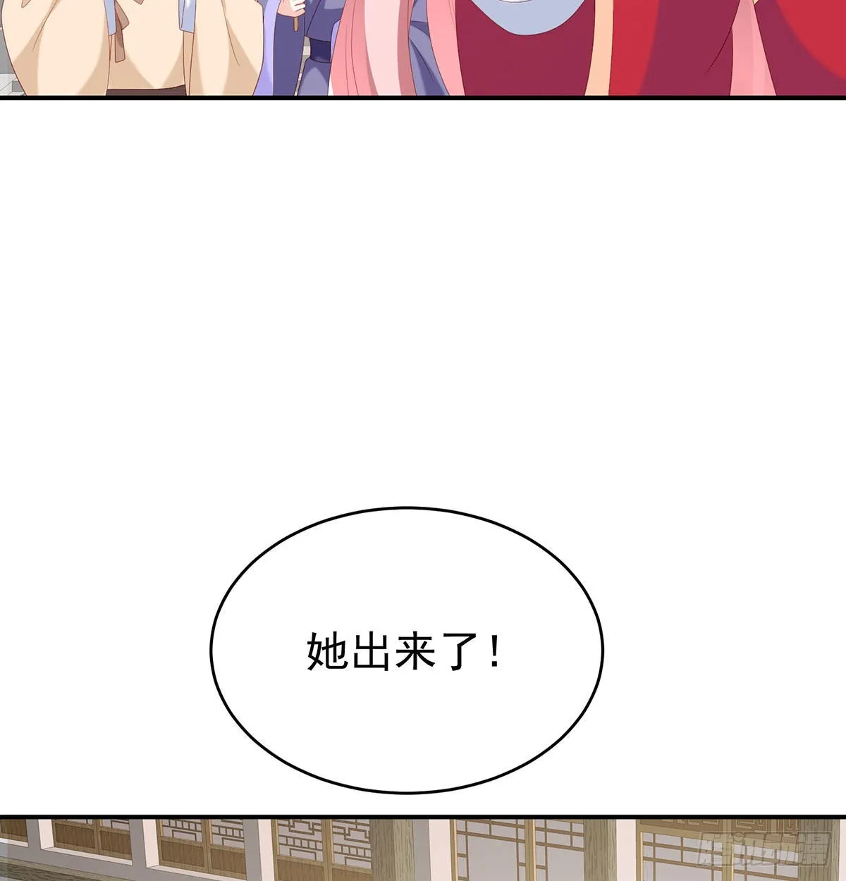 他喜欢被弄哭 第52页