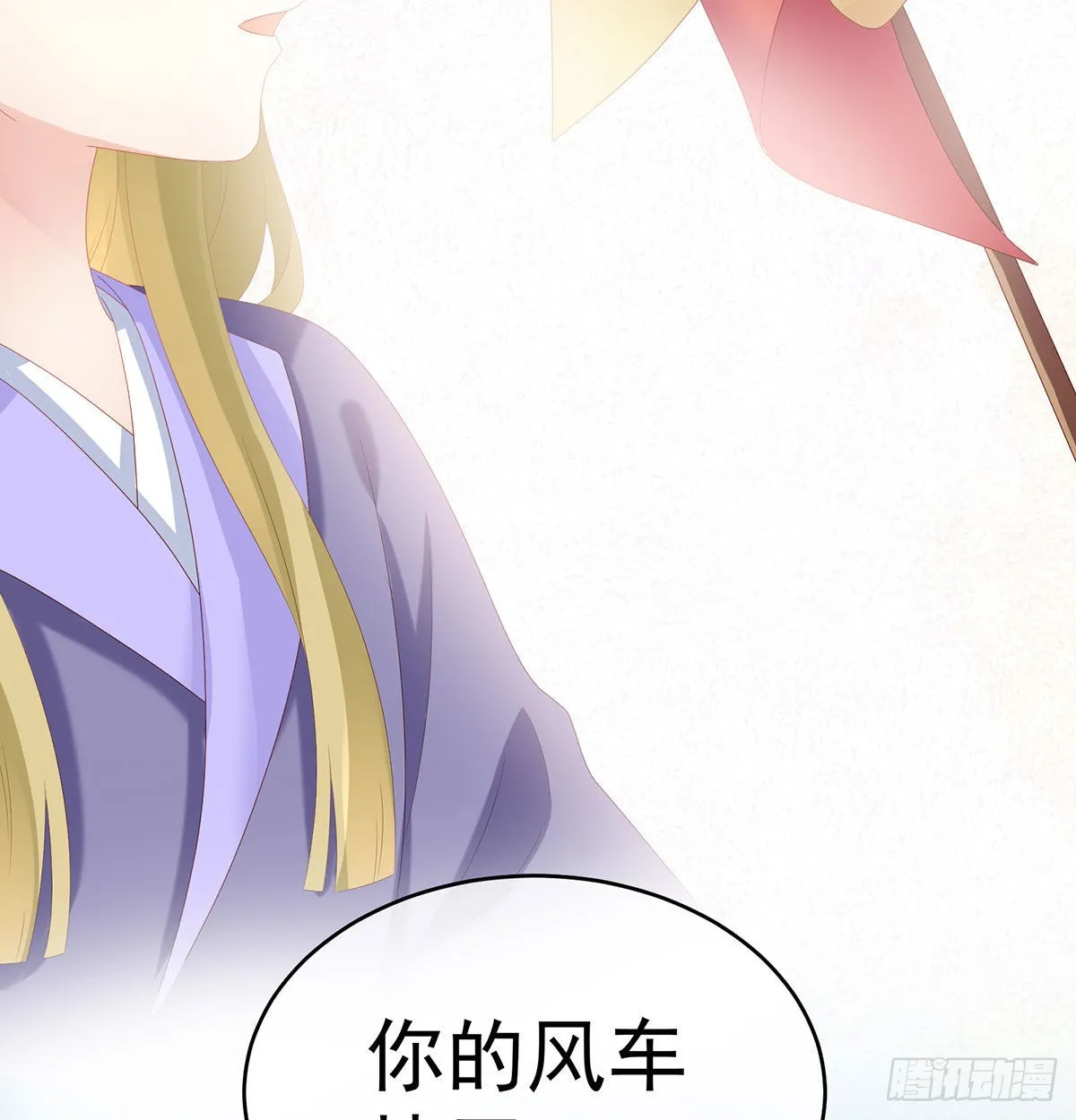 他喜欢被弄哭 第68页