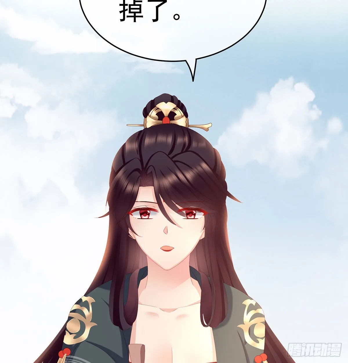 他喜欢被弄哭 第69页