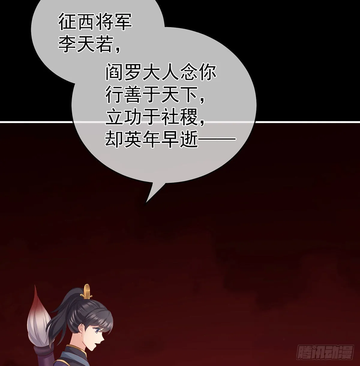 还你五年阳寿 第23页