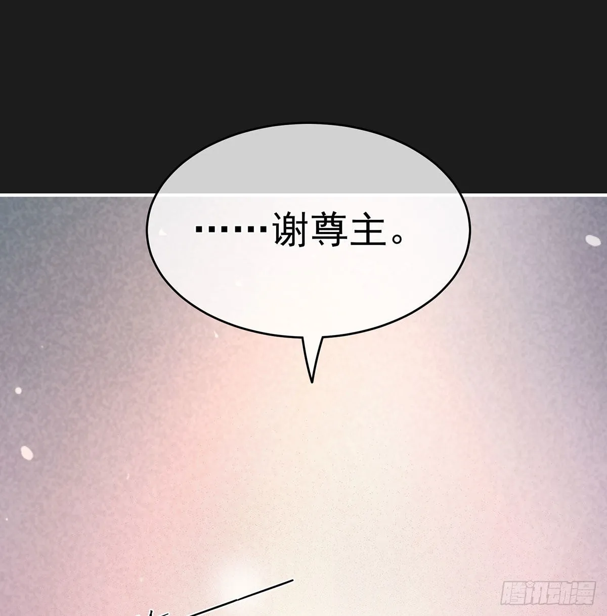 还你五年阳寿 第26页