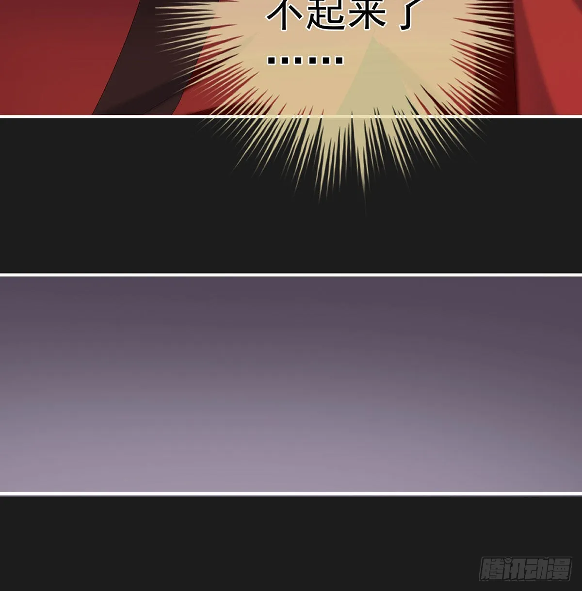 还你五年阳寿 第49页