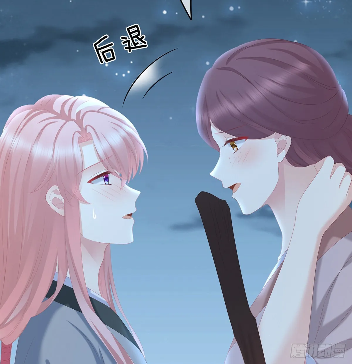 凑一块儿过日子 第38页