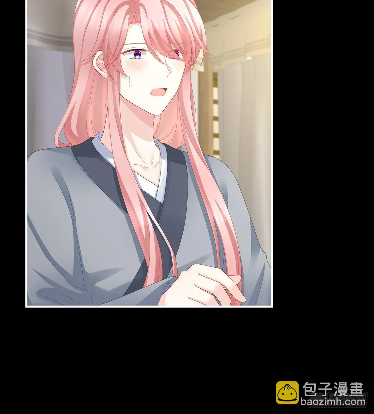 凑一块儿过日子 第64页