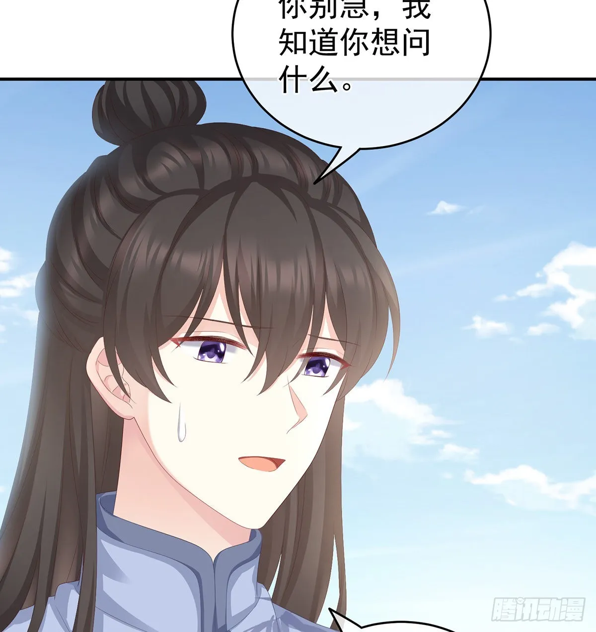 狼心狗肺的东西 第34页