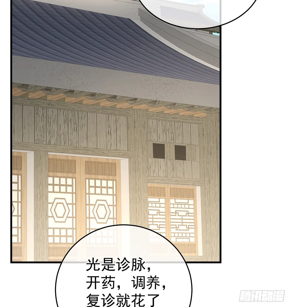狼心狗肺的东西 第36页