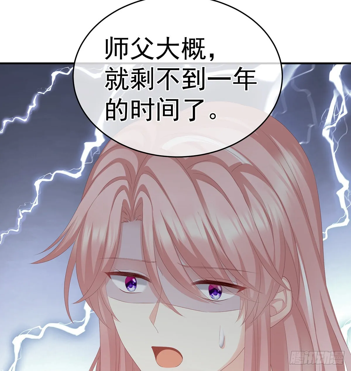 狼心狗肺的东西 第39页