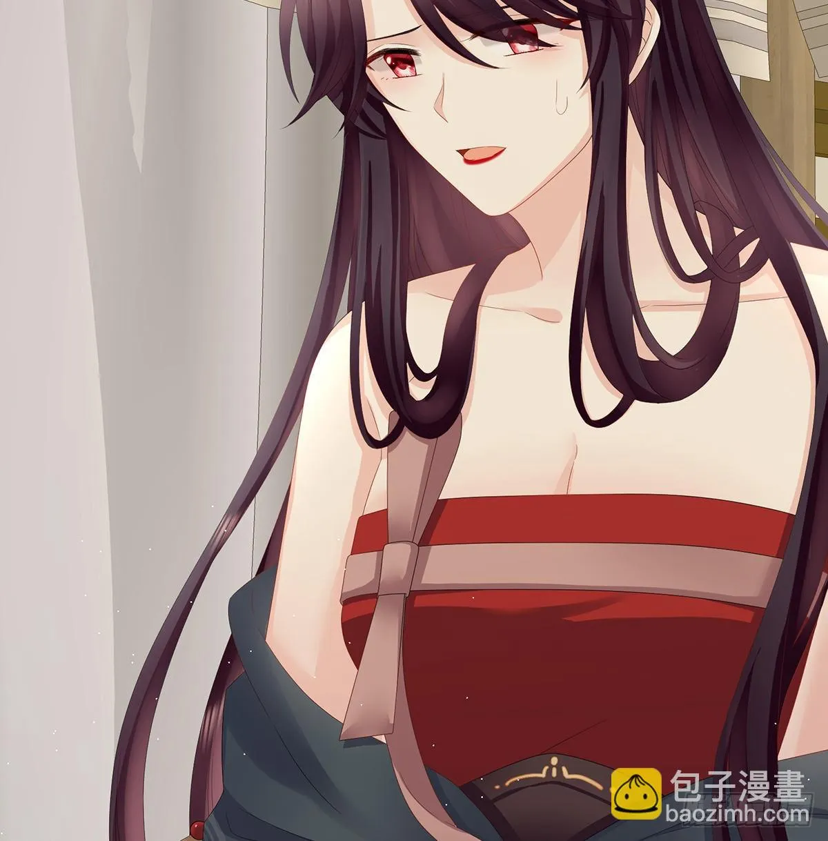 她好粗暴 第23页