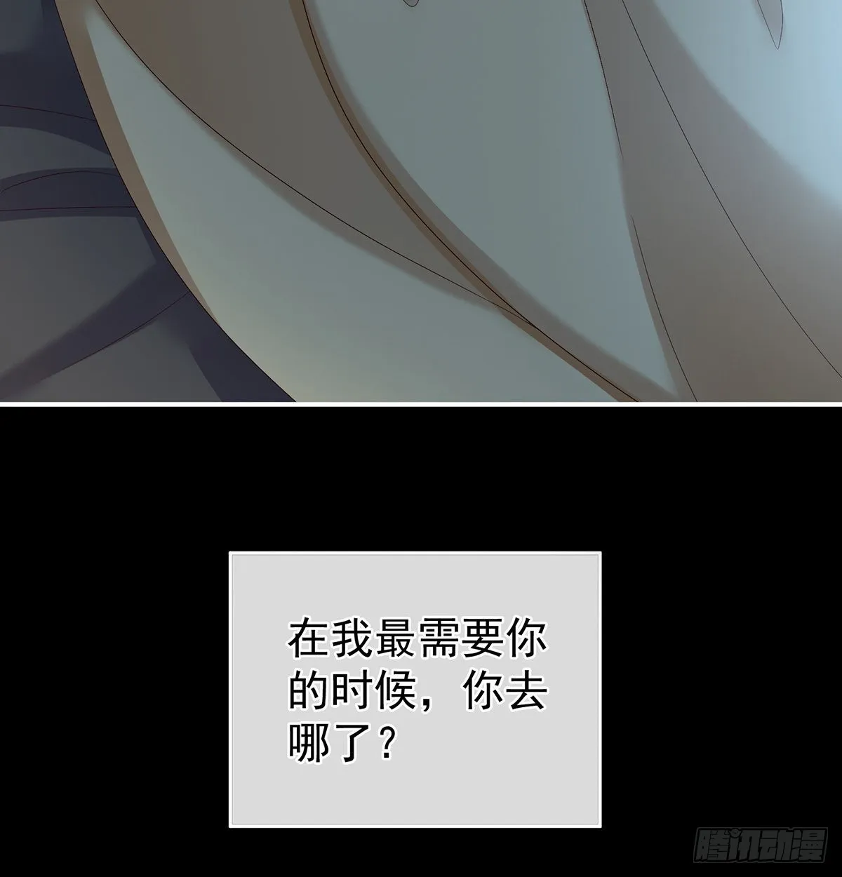 她好粗暴 第39页