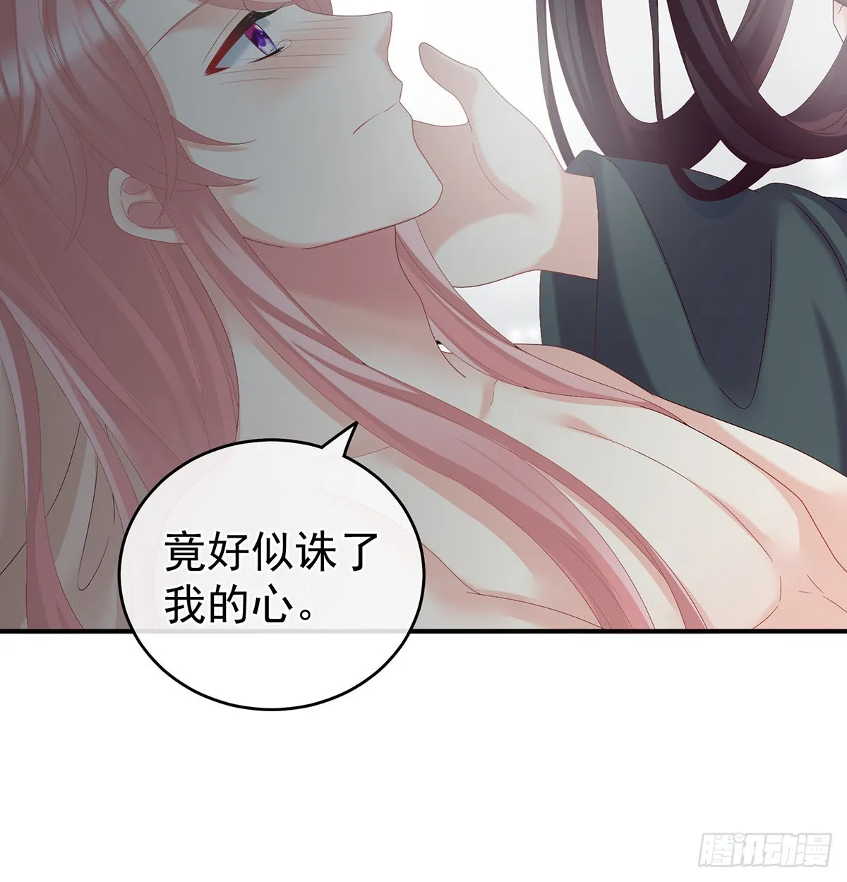 她好粗暴 第45页