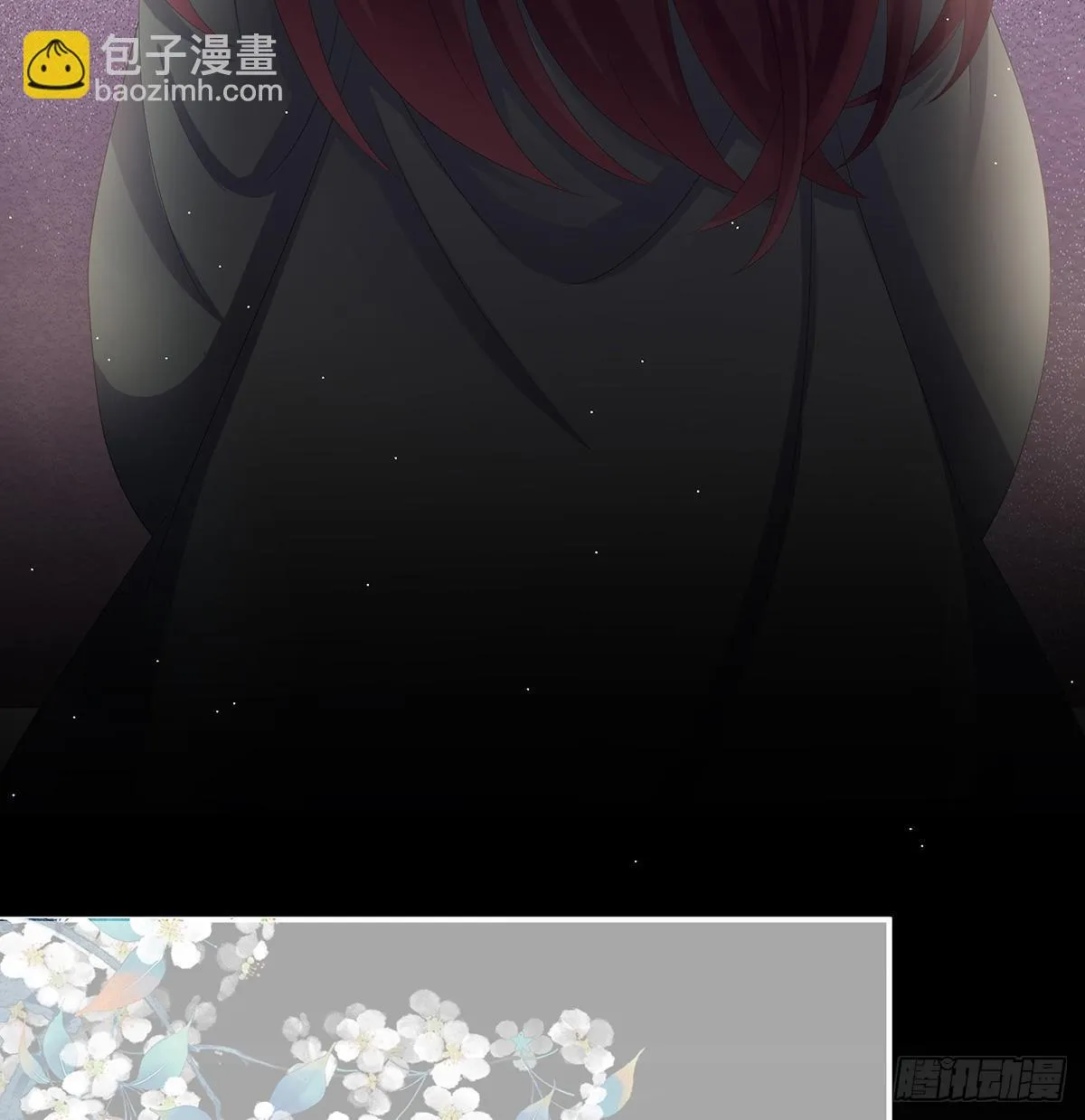 她好粗暴 第64页